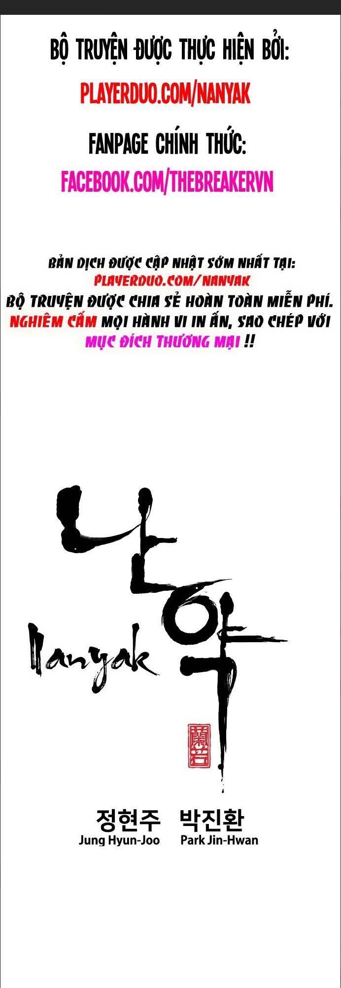 Nanyak Chapter 99 - Trang 0