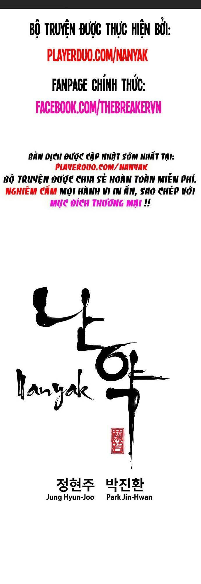 Nanyak Chapter 96 - Trang 0