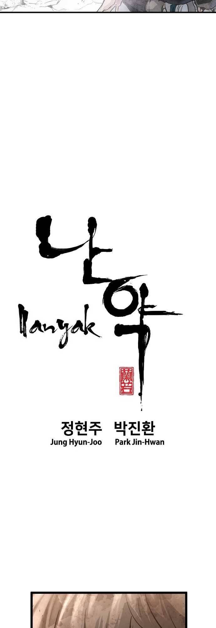 Nanyak Chapter 102 - Trang 1