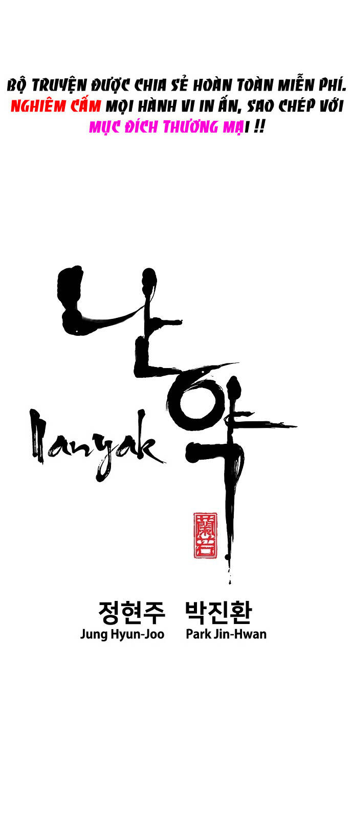 Nanyak Chapter 104 - Trang 1