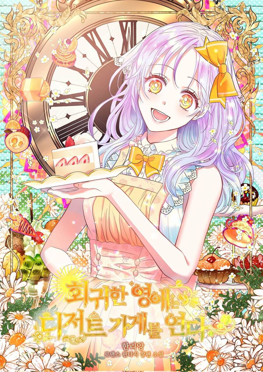 Quay Về Quá Khứ Mở Tiệm Bánh Kẹo Chapter 1.1 - Trang 0