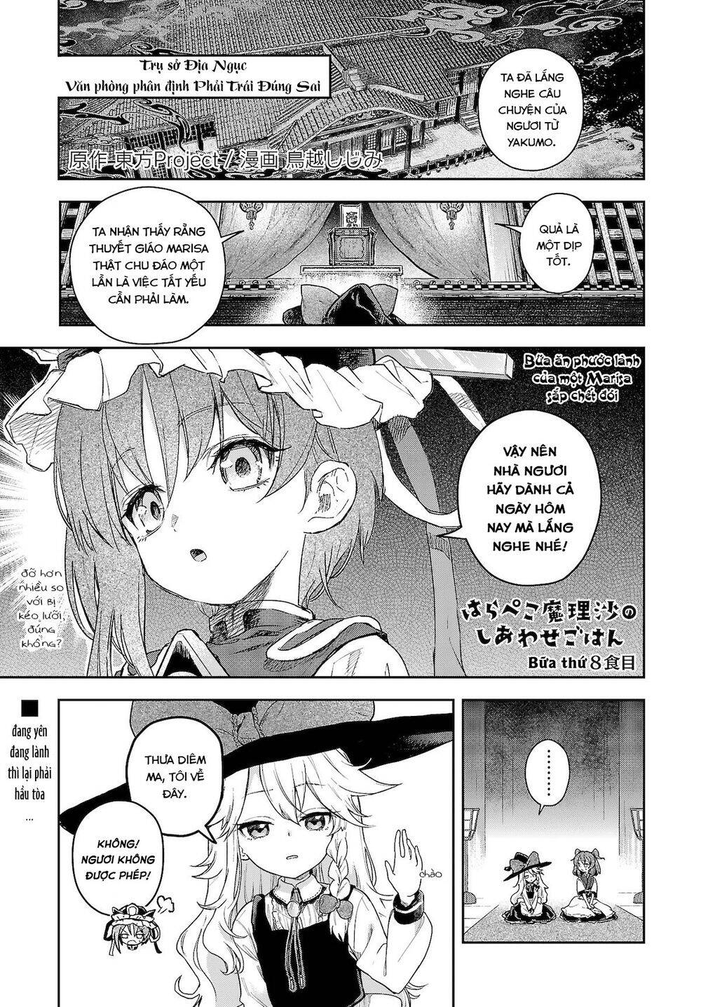 Harapeko - Bữa Tối Phước Lành Của Một Marisa Sắp Chết Đói Chapter 8 - Trang 0