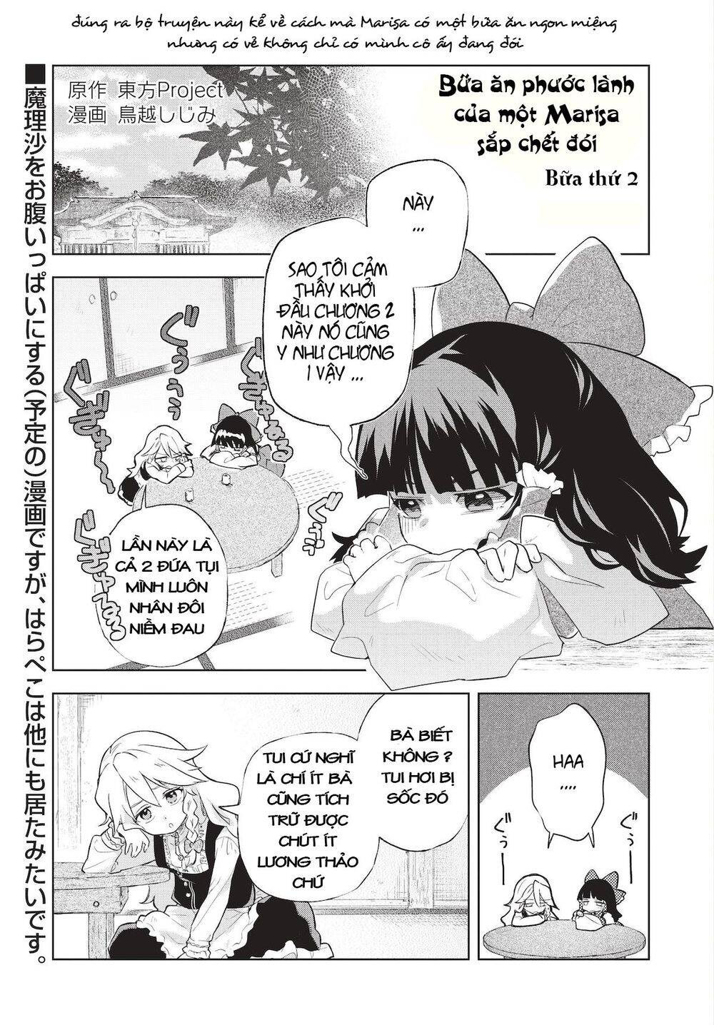 Harapeko - Bữa Tối Phước Lành Của Một Marisa Sắp Chết Đói Chapter 2 - Trang 0