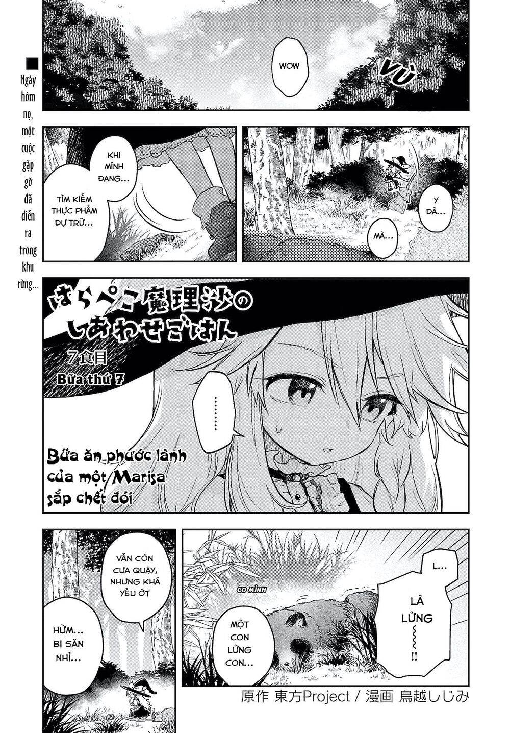 Harapeko - Bữa Tối Phước Lành Của Một Marisa Sắp Chết Đói Chapter 7 - Trang 0
