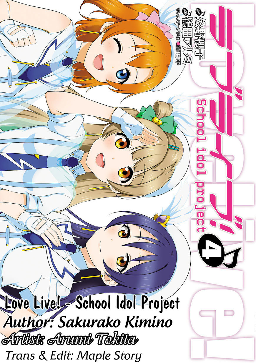 Love Live! - School Idol Project Chapter 33 - Trang 0