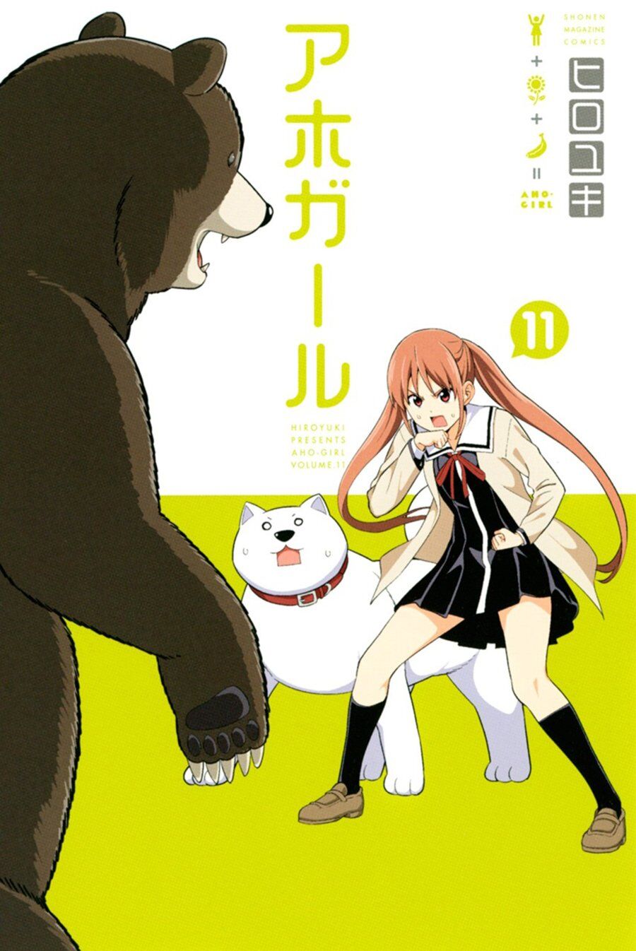 Aho Girl Chapter 120 - Trang 0