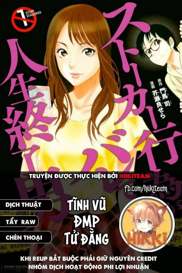 Dù Tôi Là Kẻ Rình Rập, Nhưng Lại Phải Đi Tóm Những Kẻ Bám Đuôi Chapter 1 - Trang 0