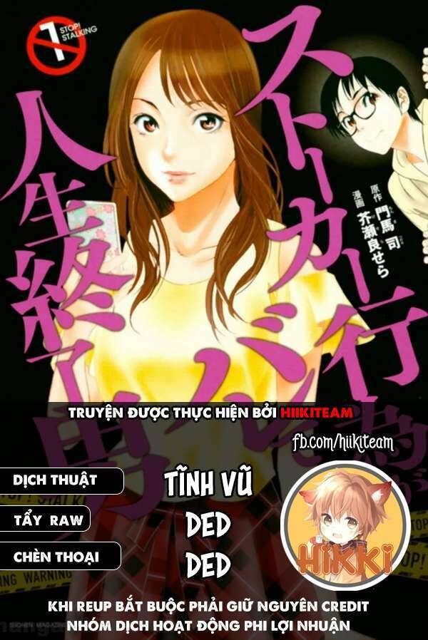 Dù Tôi Là Kẻ Rình Rập, Nhưng Lại Phải Đi Tóm Những Kẻ Bám Đuôi Chapter 2 - Trang 0