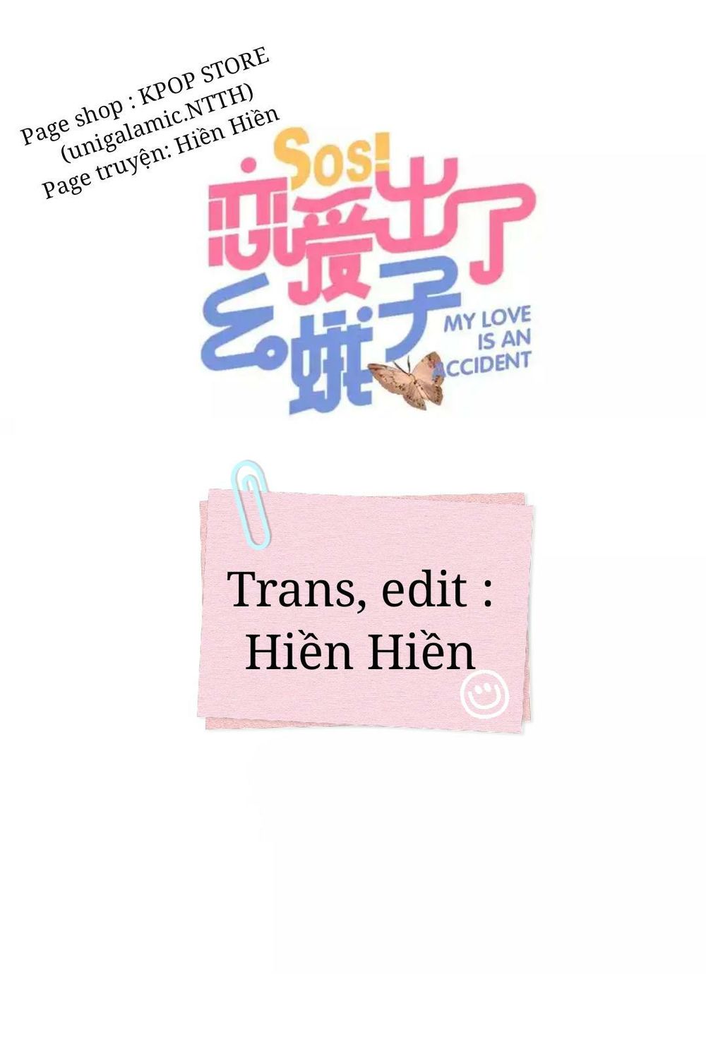 Sos! Tôi Đã Yêu Một Con Sâu Bướm Chapter 50.1 - Trang 0