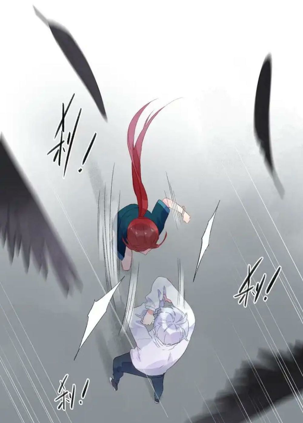 Sos! Tôi Đã Yêu Một Con Sâu Bướm Chapter 43 - Trang 1