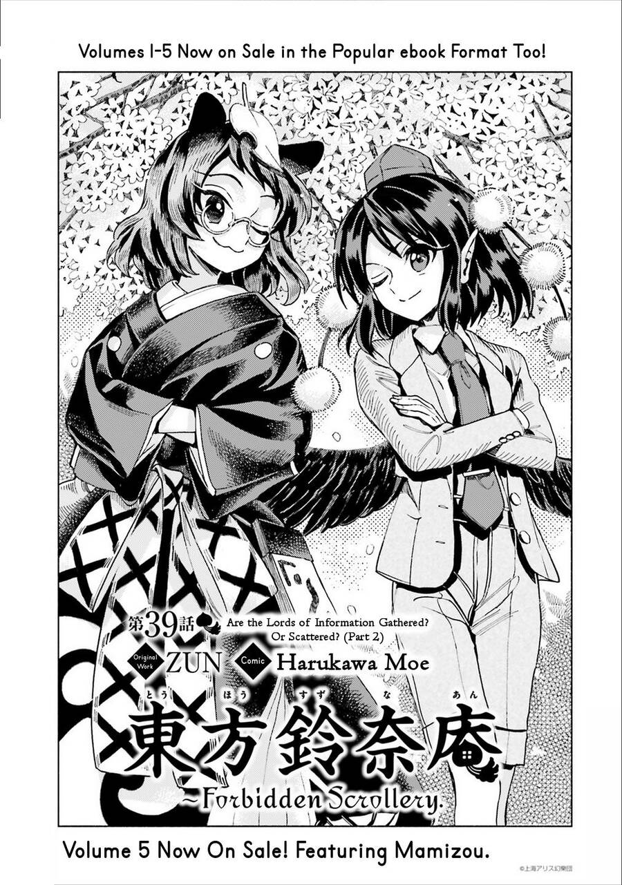 Touhou Suzunaan Chapter 39 - Trang 1