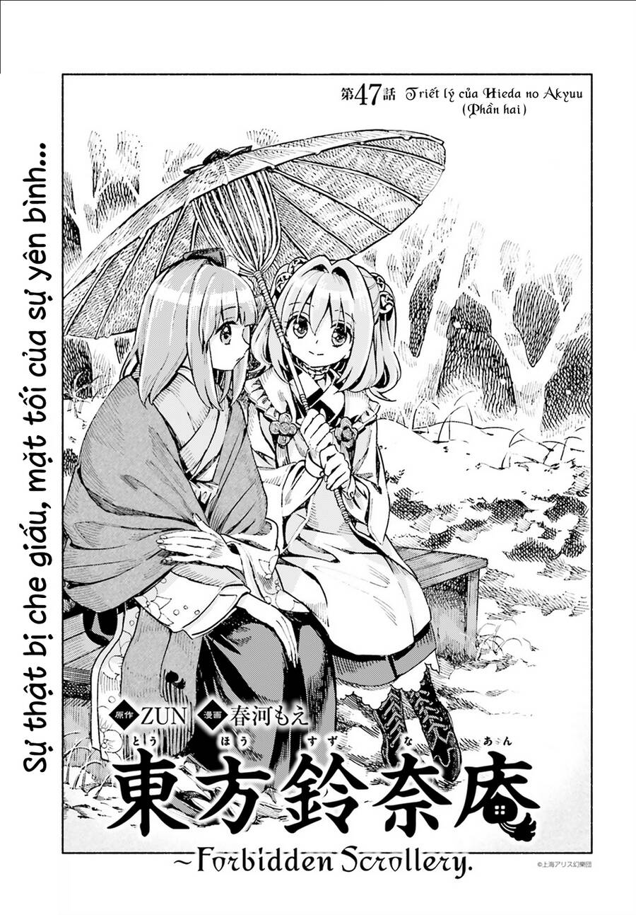 Touhou Suzunaan Chapter 47 - Trang 0