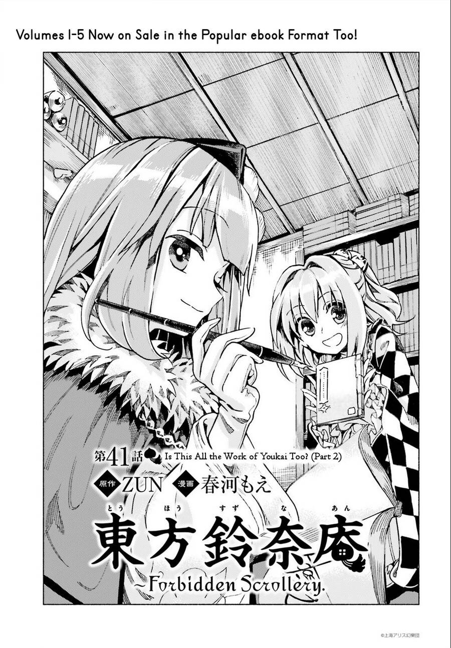 Touhou Suzunaan Chapter 41 - Trang 0