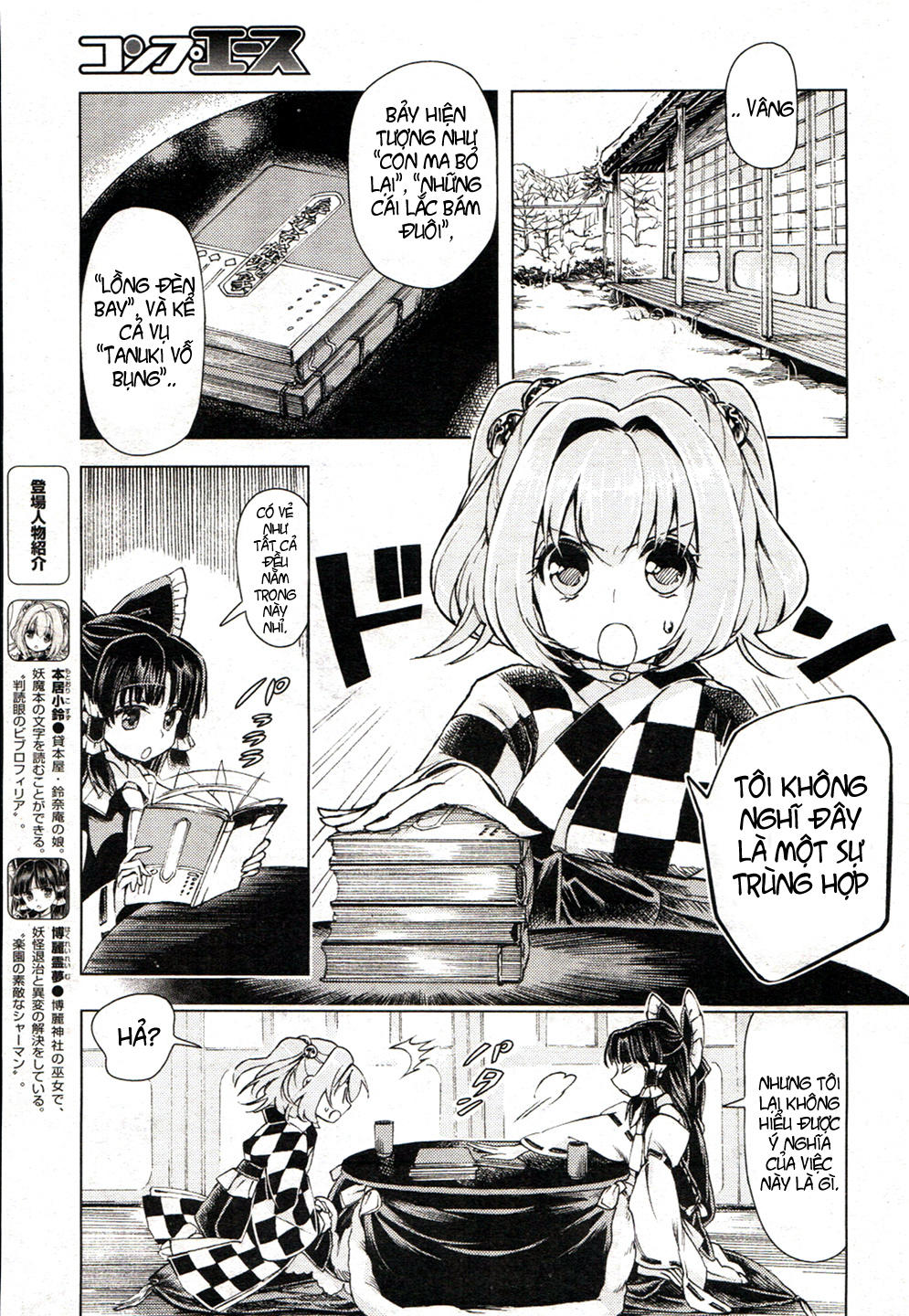 Touhou Suzunaan Chapter 15 - Trang 1