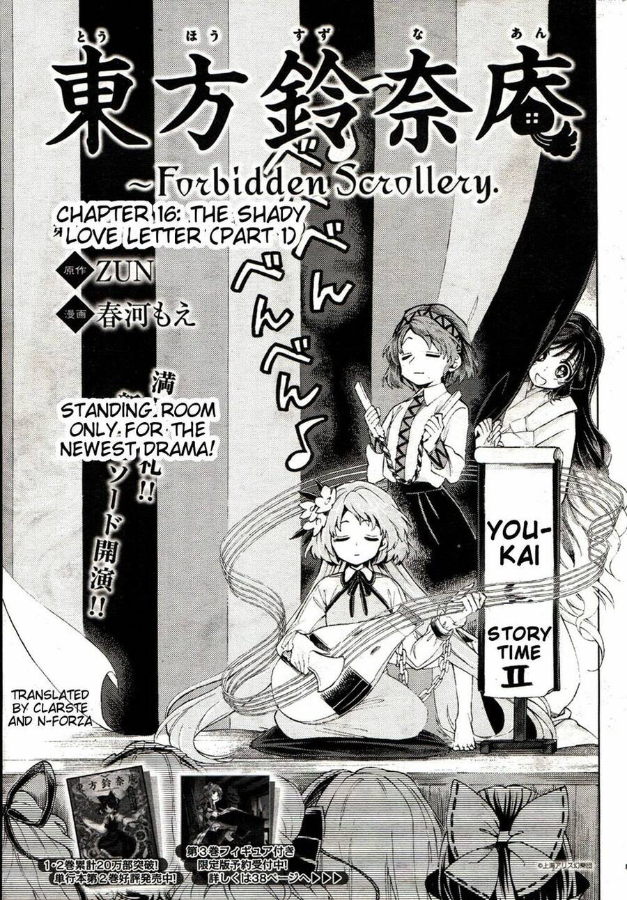 Touhou Suzunaan ~ Forbidden Scrollery Chapter 16 - Trang 0