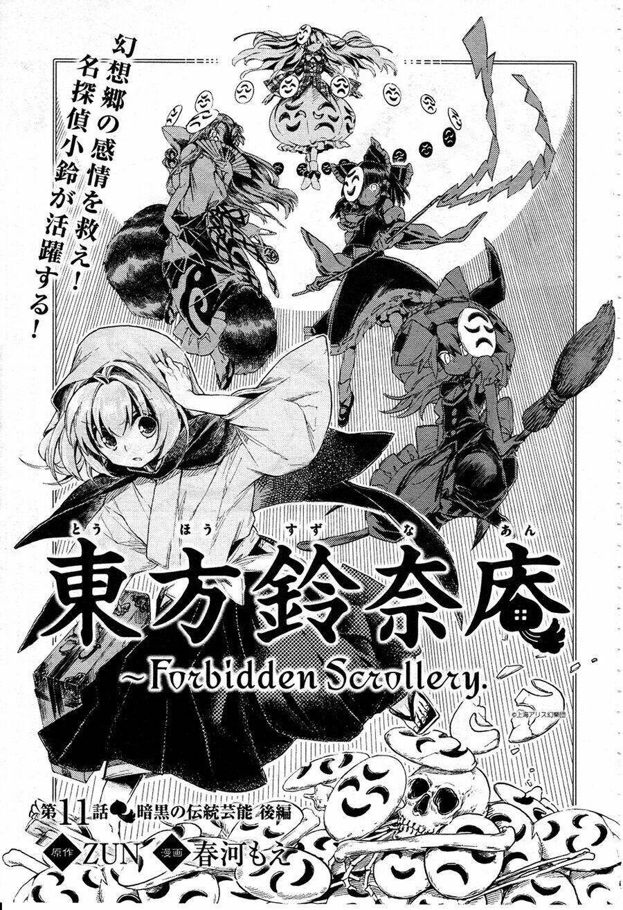 Touhou Suzunaan ~ Forbidden Scrollery Chapter 11 - Trang 1