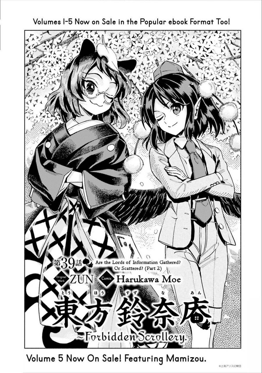 Touhou Suzunaan ~ Forbidden Scrollery Chapter 39 - Trang 1