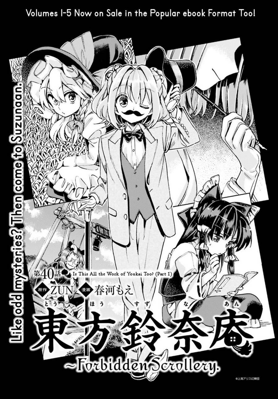 Touhou Suzunaan ~ Forbidden Scrollery Chapter 41 - Trang 0