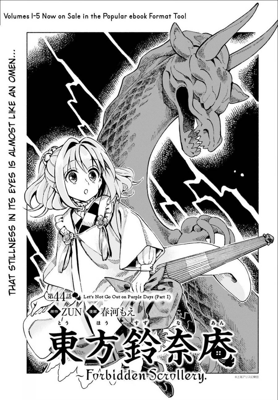 Touhou Suzunaan ~ Forbidden Scrollery Chapter 44 - Trang 0