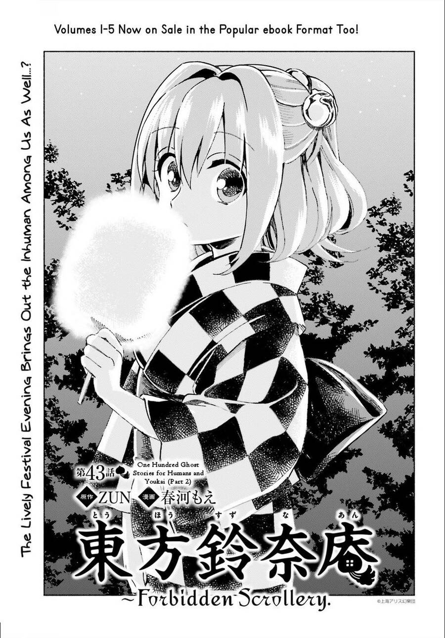 Touhou Suzunaan ~ Forbidden Scrollery Chapter 43 - Trang 0