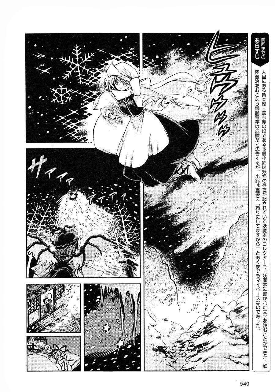 Touhou Suzunaan ~ Forbidden Scrollery Chapter 4 - Trang 1