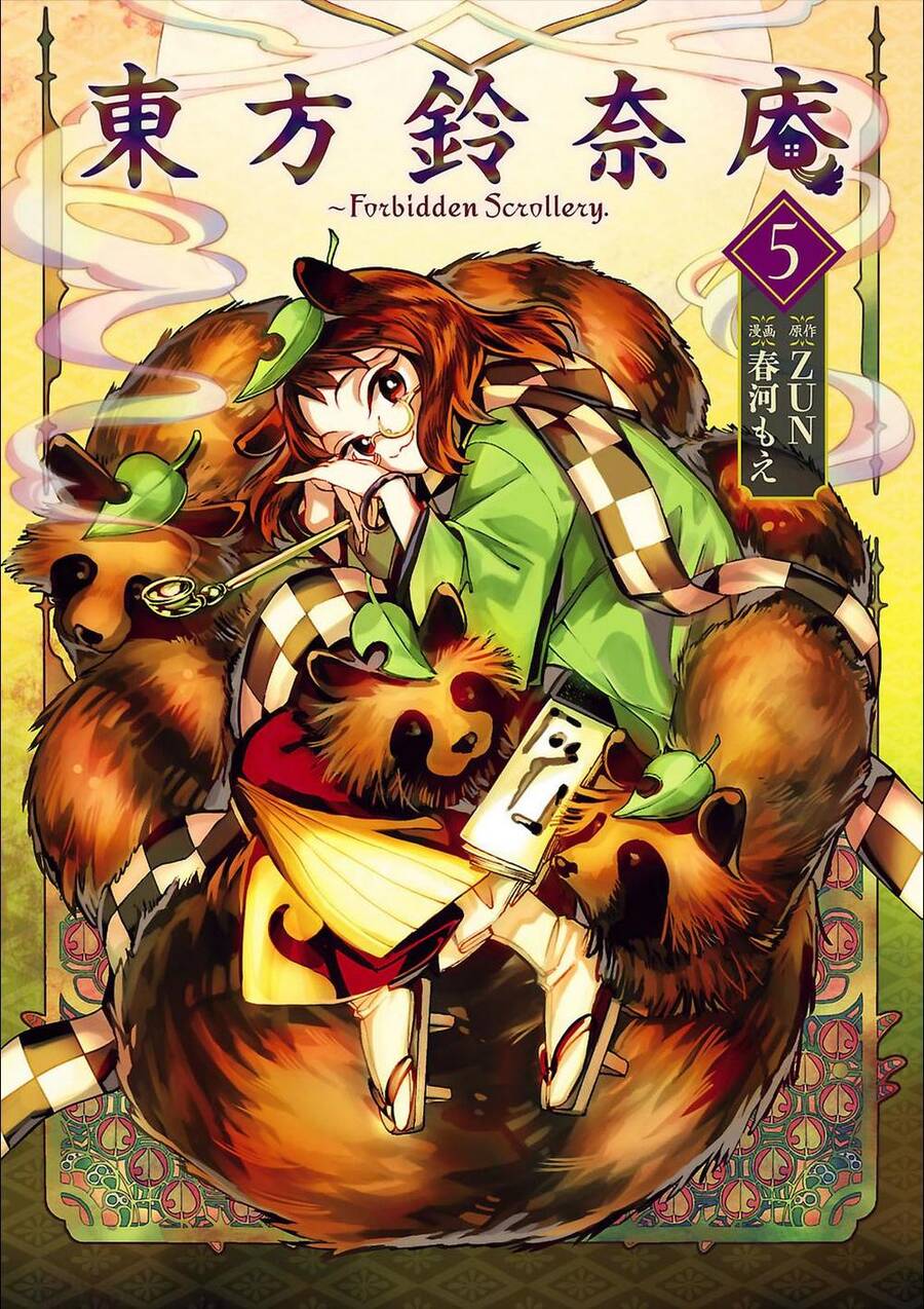 Touhou Suzunaan ~ Forbidden Scrollery Chapter 37.5 - Trang 0