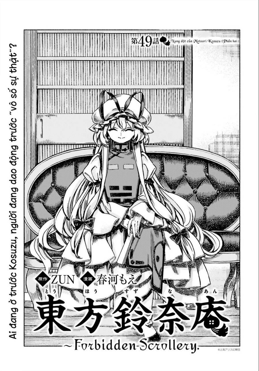 Touhou Suzunaan ~ Forbidden Scrollery Chapter 49 - Trang 0