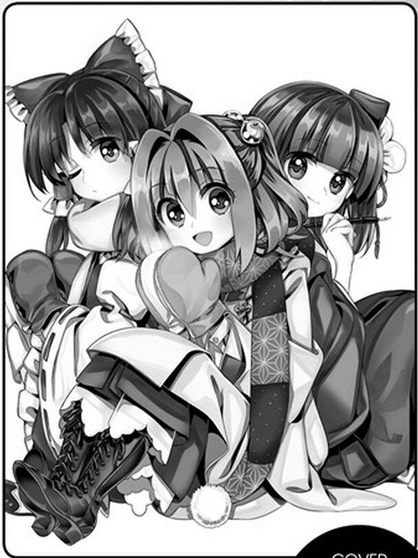 Touhou Suzunaan ~ Forbidden Scrollery Chapter 46 - Trang 1