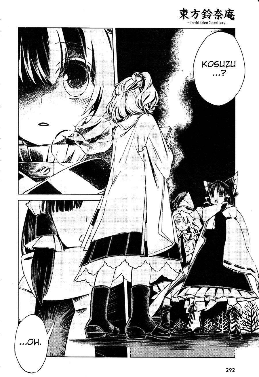 Touhou Suzunaan ~ Forbidden Scrollery Chapter 3 - Trang 1
