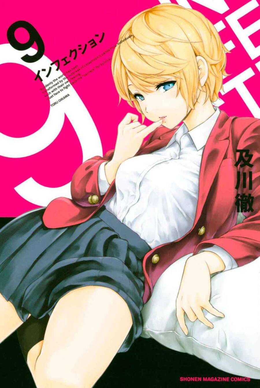 Lây Nhiễm Chapter 70 - Trang 0