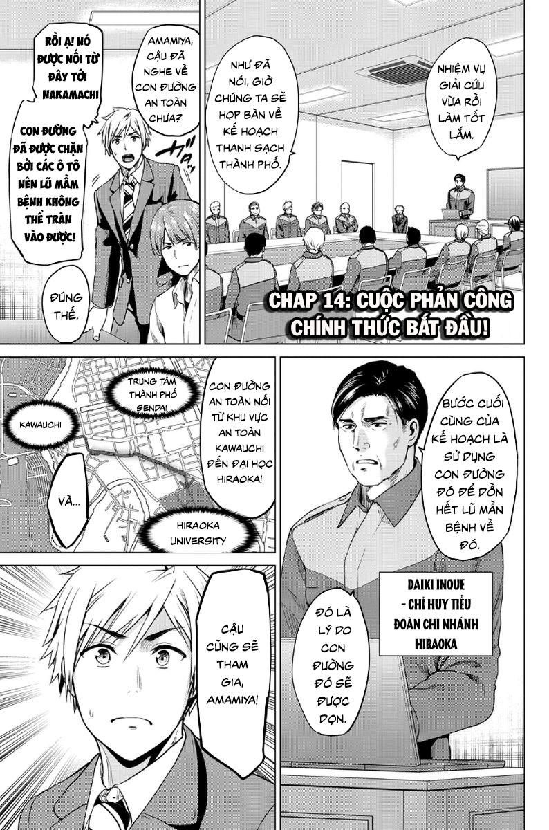 Lây Nhiễm Chapter 14 - Trang 0