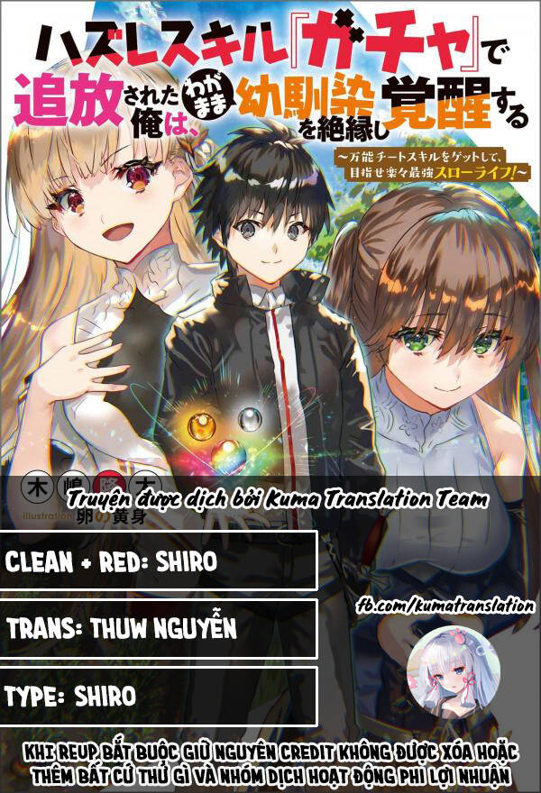 Hazure Skill “Gacha” De Tsuihou Sareta Ore Wa, Wagamama Osananajimi Wo Zetsuen Shi Kakusei Suru Chapter 2.2 - Trang 0