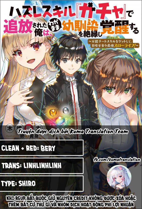 Hazure Skill “Gacha” De Tsuihou Sareta Ore Wa, Wagamama Osananajimi Wo Zetsuen Shi Kakusei Suru Chapter 2.1 - Trang 0