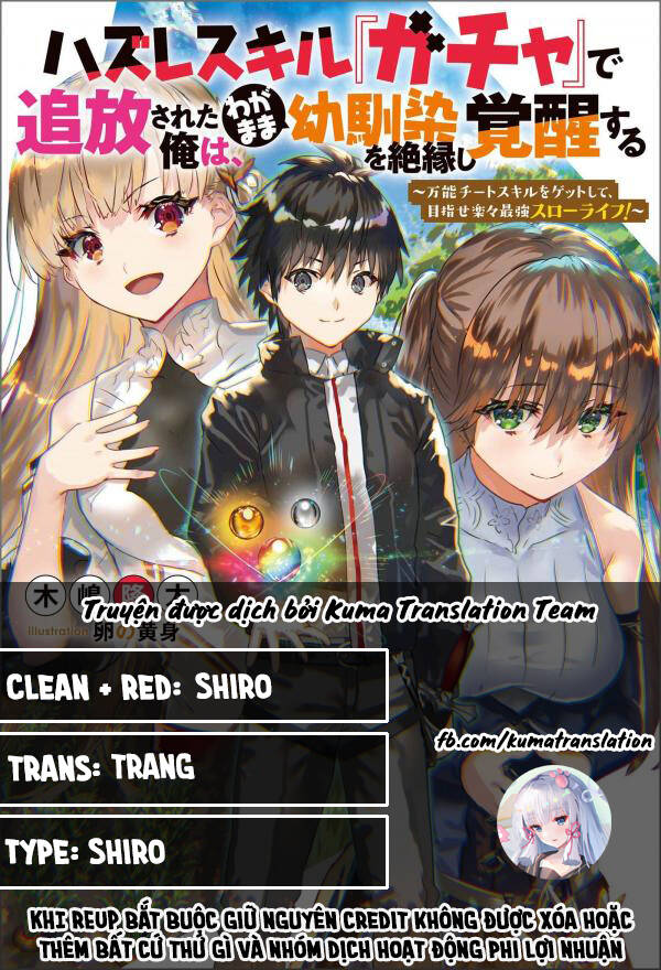 Hazure Skill “Gacha” De Tsuihou Sareta Ore Wa, Wagamama Osananajimi Wo Zetsuen Shi Kakusei Suru Chapter 2.3 - Trang 0