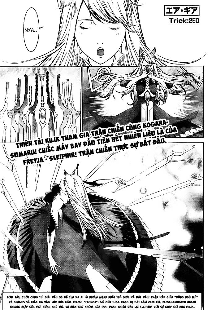 Air Gear Chapter 250 - Trang 0
