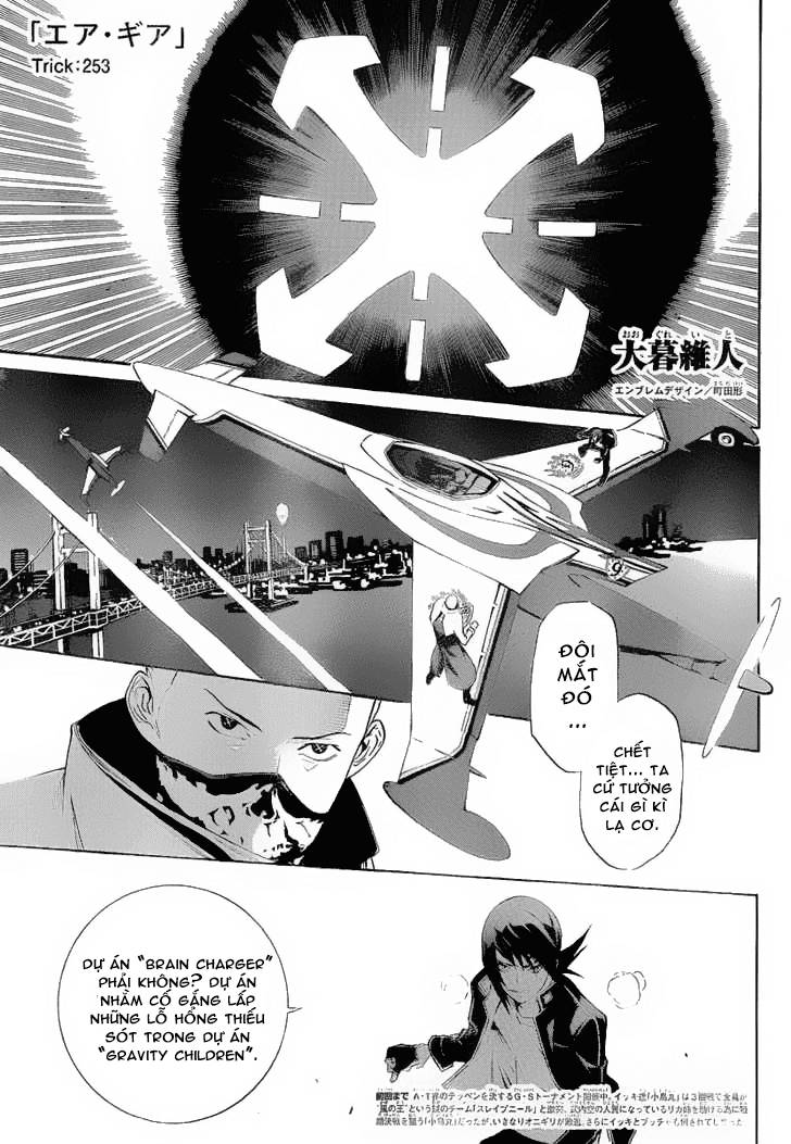 Air Gear Chapter 253 - Trang 0