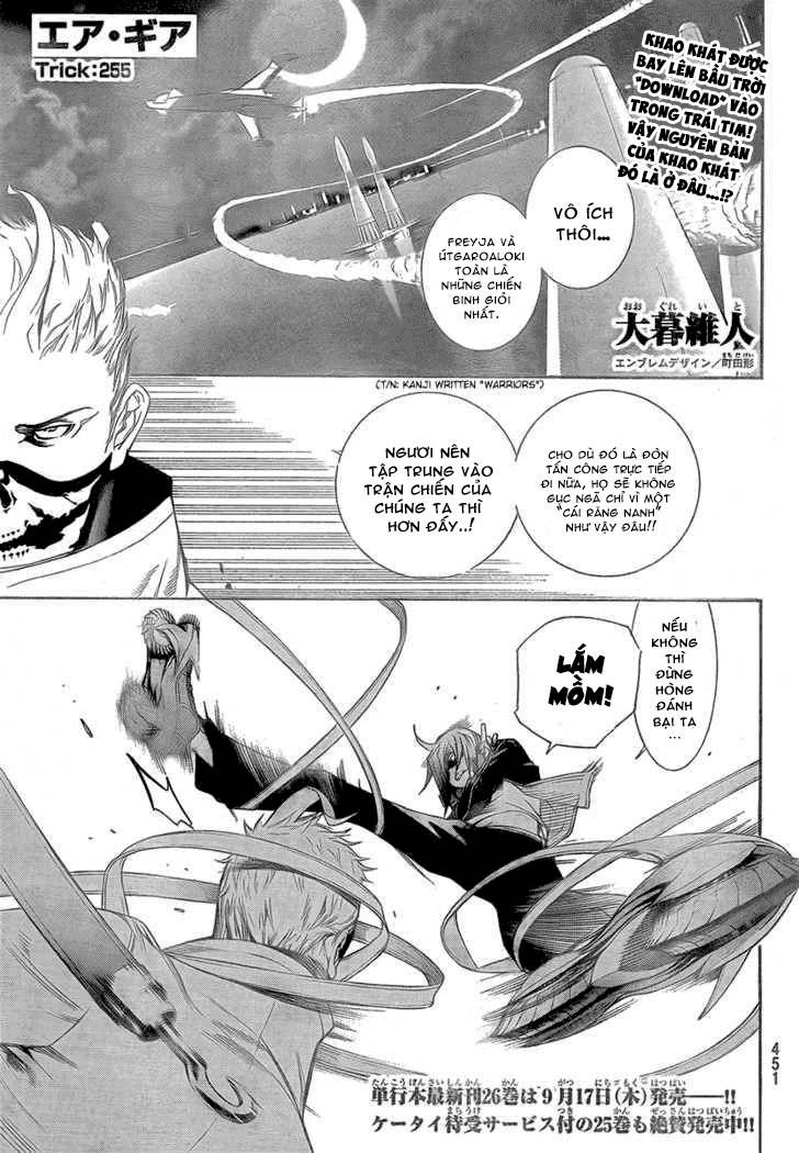 Air Gear Chapter 255 - Trang 0