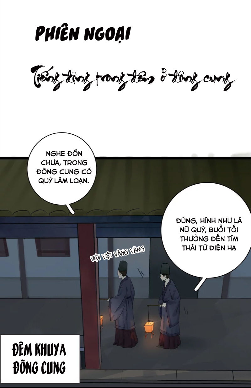 Thái Tử Bị Hoang Tưởng Chapter 11 - Trang 1