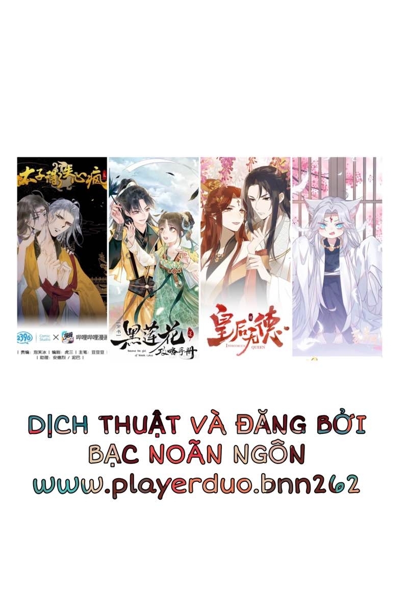 Thái Tử Bị Hoang Tưởng Chapter 66 - Trang 1
