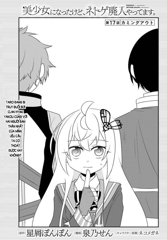 Bishoujo Ni Natta Kedo, Netoge Haijin Yattemasu Chapter 17 - Trang 0