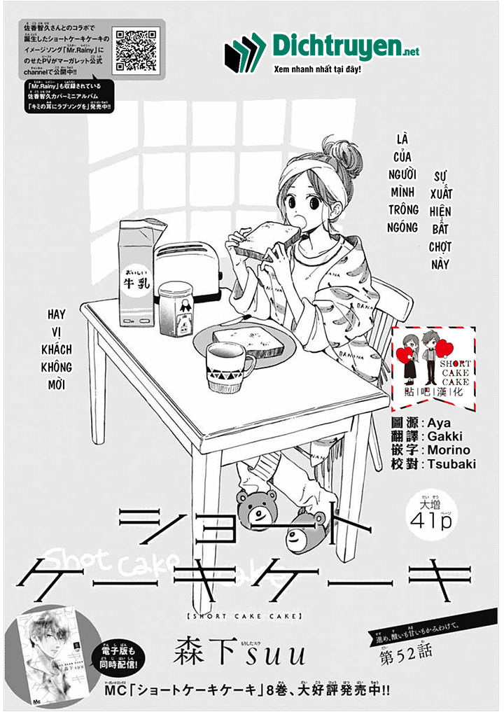 Cảm Xúc Ngọt Ngào Chapter 52 - Trang 0