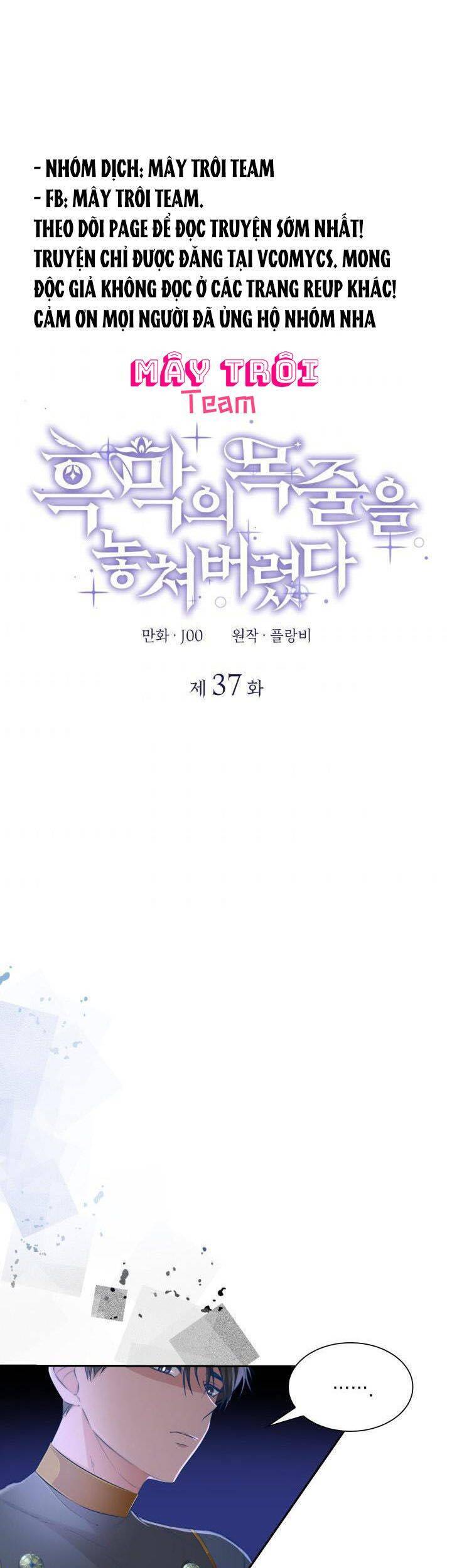 Tôi Đánh Mất Dây Xích Kiềm Chế Nam Chính Hắc Ám Chapter 37 - Trang 0
