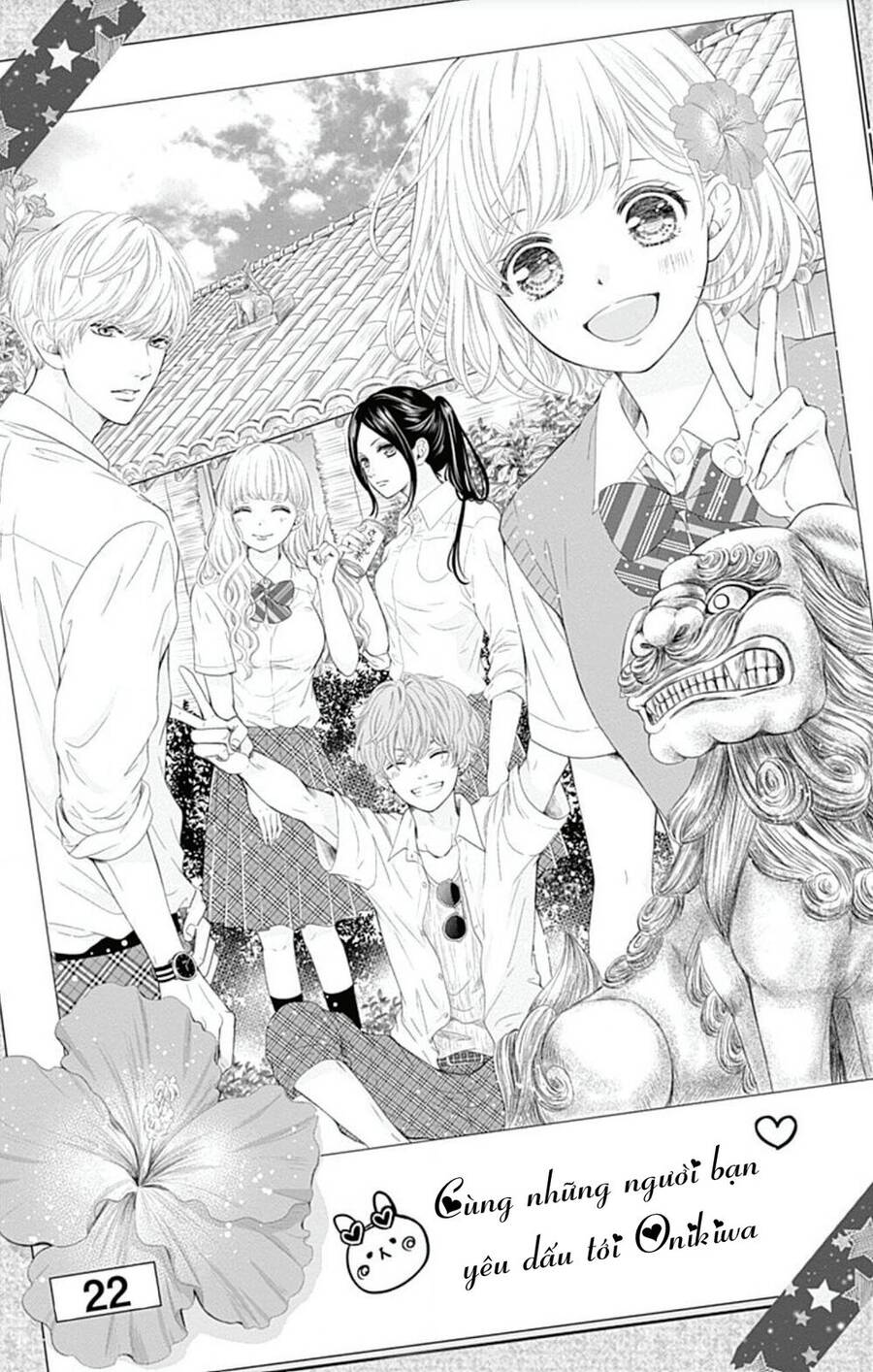 Furuya-Sensei Wa An-Chan No Mono Chapter 22 - Trang 0