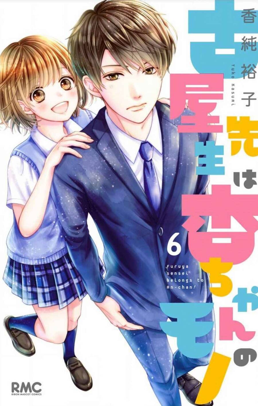 Furuya-Sensei Wa An-Chan No Mono Chapter 21 - Trang 0