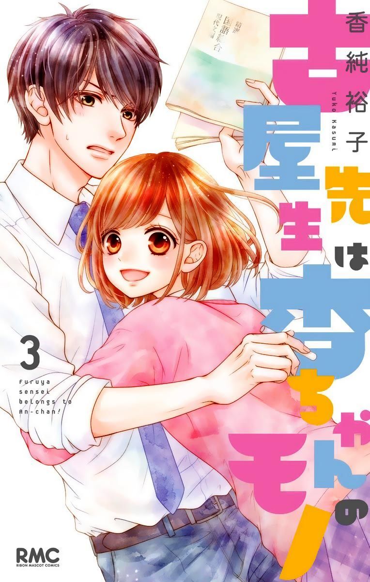 Furuya-Sensei Wa An-Chan No Mono Chapter 9 - Trang 0