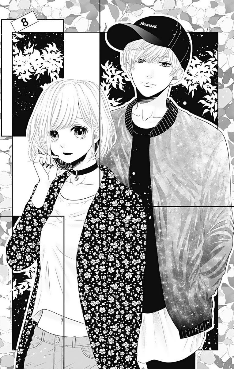 Furuya-Sensei Wa An-Chan No Mono Chapter 8 - Trang 0