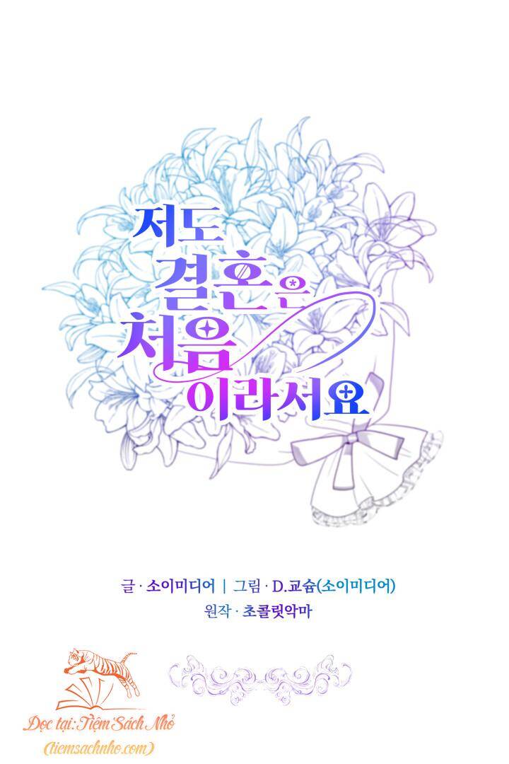 Lần Đầu Kết Hôn Chapter 2 - Trang 0