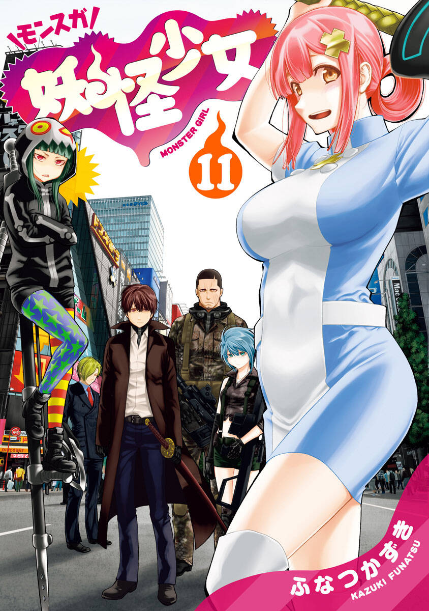 Youkai Shoujo - Monsuga Chapter 102 - Trang 1