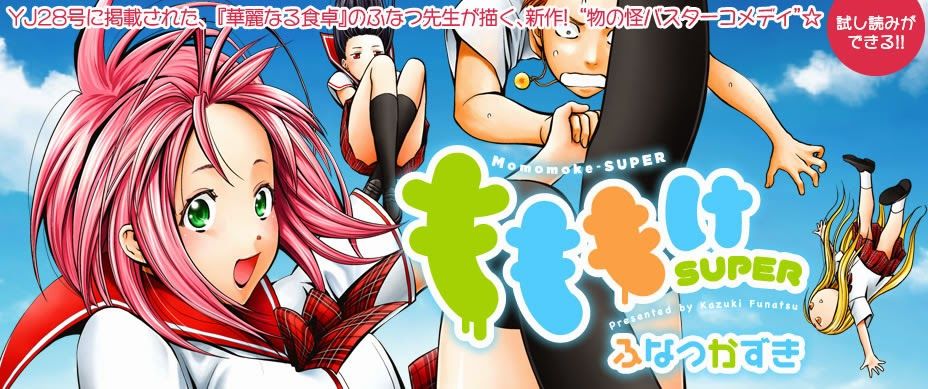 Youkai Shoujo - Monsuga Chapter 1 - Trang 0