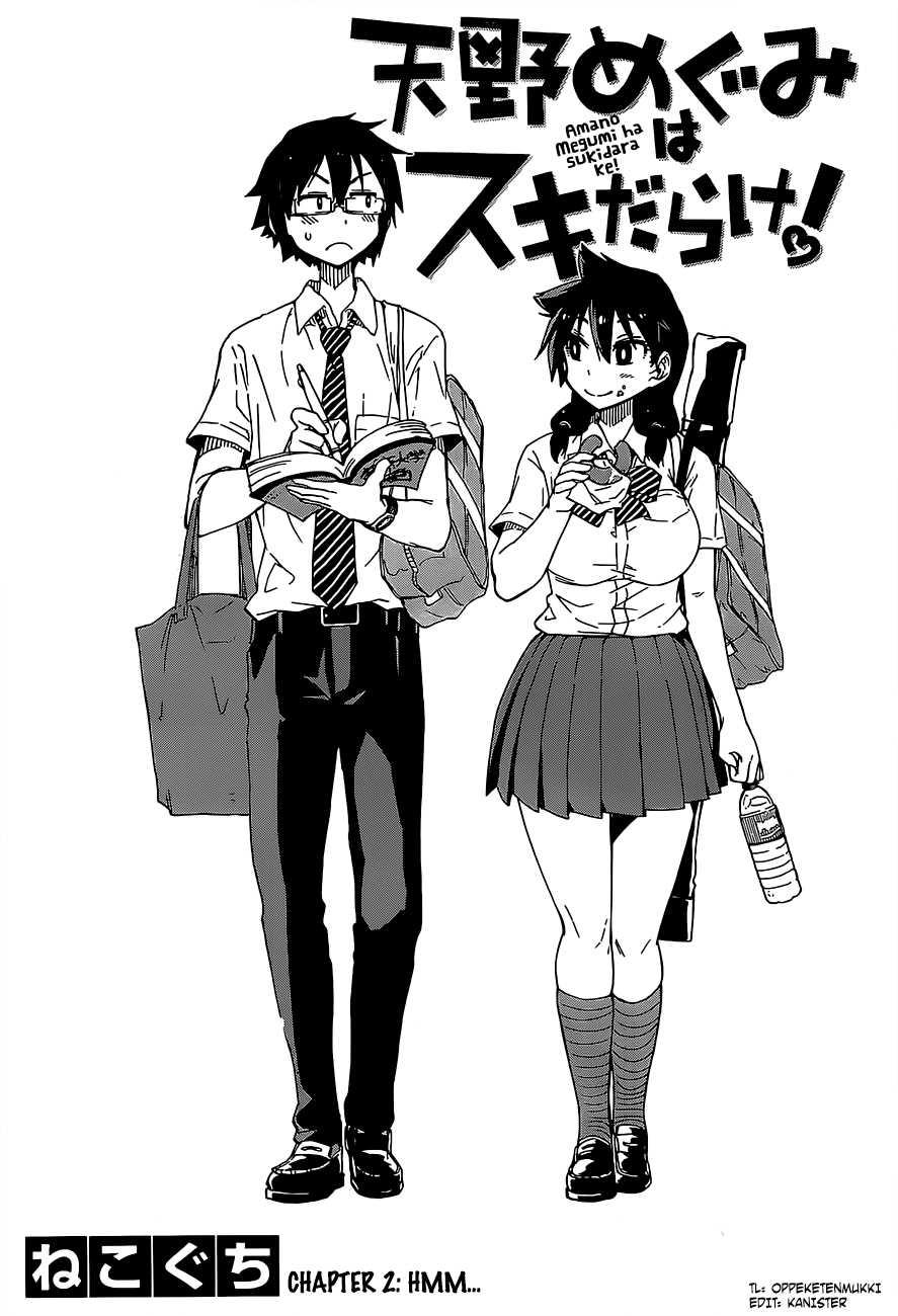 Amano Megumi Wa Suki Darake! Chapter 2 - Trang 0